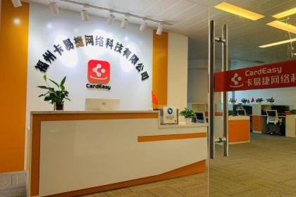 福州軟件開發、網頁制作與計算機系統集成的現狀與發展前景