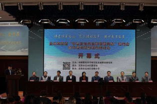 文化內生新賦能，課程再造育未來——沈河區承辦全國第四屆學校文化內生與課程再造現場會暨學校課程新樣態研討會
