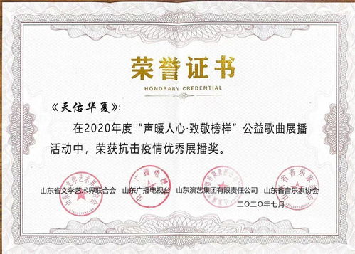 打造文化品牌，豐富群眾生活——環翠區文化館的公益實踐與藝術交流之路