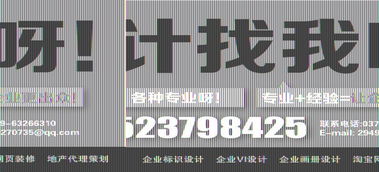 洛陽(yáng)千博 專(zhuān)業(yè)企業(yè)畫(huà)冊(cè)與宣傳頁(yè)設(shè)計(jì)，高效信息系統(tǒng)運(yùn)維服務(wù)